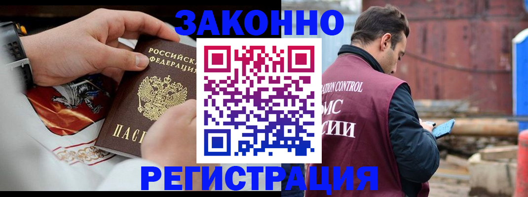регистрация для школы в Николаевске-на-Амуре