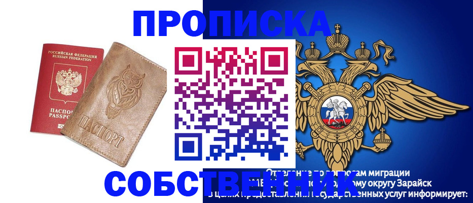 временная регистрация госуслуги в Николаевске-на-Амуре